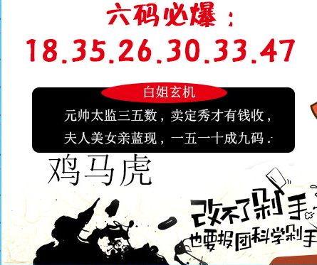 六图七图最新爆料,揭秘神秘事件背后的惊人真相
